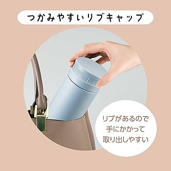 Amazon｜カクセー マグボトル 水筒 チャコール 500ml 真空二重